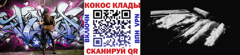 Наркошоп Лесозаводск A PVP Метадон Мефедрон Гашиш Cocaine