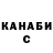 ТГК концентрат Caton Domke