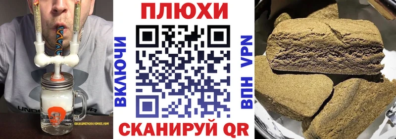 ГАШ индика сатива  закладка  Лесозаводск 