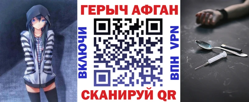 ГЕРОИН гречка цена OMG ТОР Лесозаводск