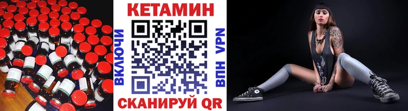 blacksprut   Лесозаводск  КЕТАМИН VHQ  где можно купить  