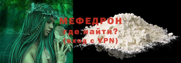 мдма Наволоки