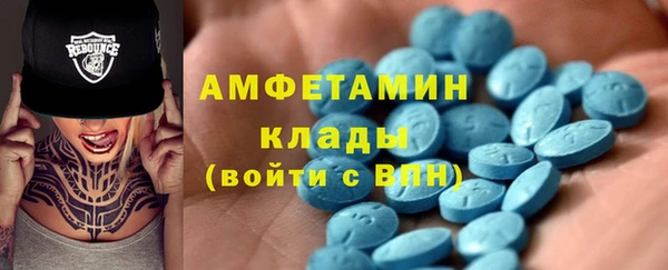 мяу мяу кристалл Балабаново