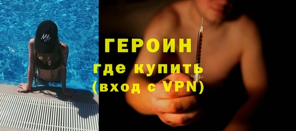 гидра Балахна