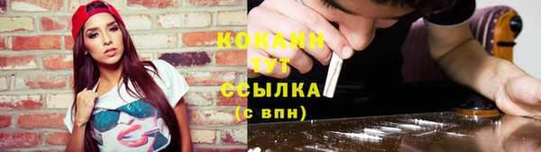 соль ск Баксан