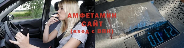 мяу мяу кристалл Балабаново