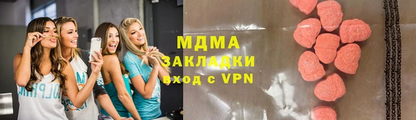 мдма Наволоки