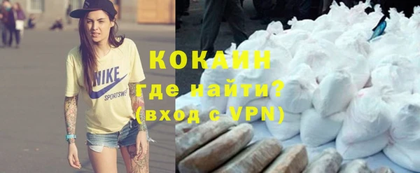 наркотики Аркадак