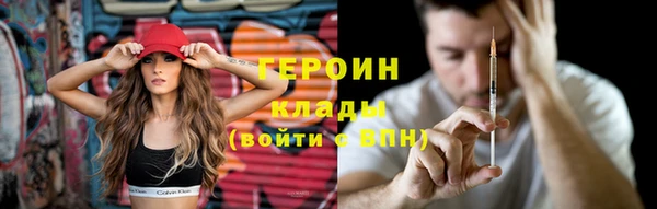 наркотики Аркадак