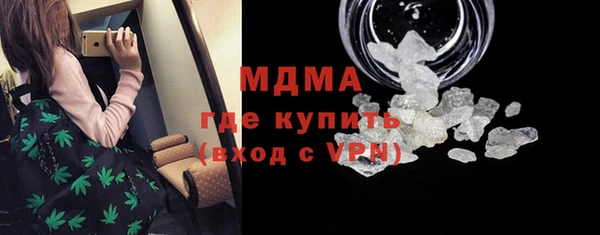 синтетический гашиш Армянск