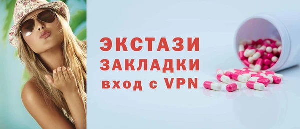 гидра Балахна