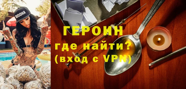 соль ск Арсеньев
