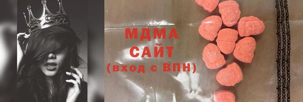 синтетический гашиш Армянск