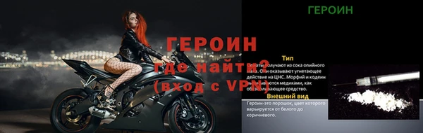 СК Навашино