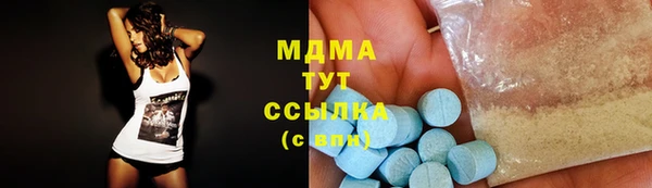 синтетический гашиш Армянск