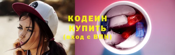 мяу мяу кристалл Балабаново