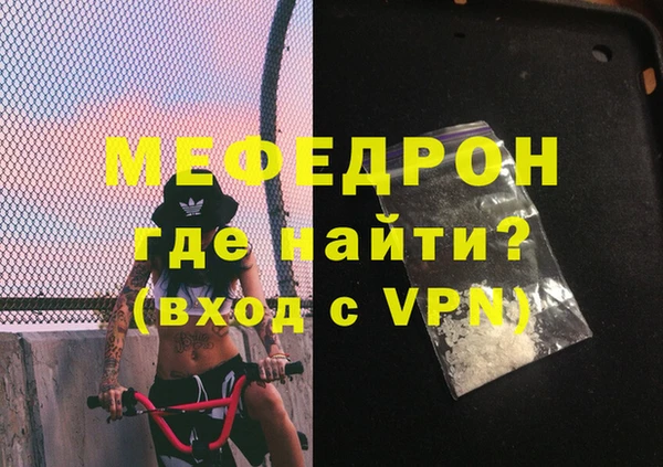 гидра Балахна