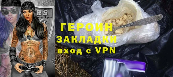 соль ск Баксан