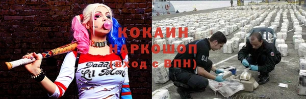 мяу мяу кристалл Балабаново
