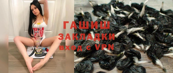 синтетический гашиш Армянск