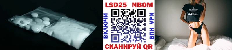 Лсд 25 экстази кислота  наркошоп  Лесозаводск 