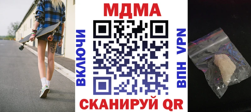 даркнет какой сайт  Лесозаводск  MDMA Molly  kraken зеркало 