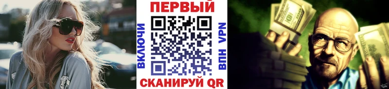МЕТАМФЕТАМИН Декстрометамфетамин 99.9%  Лесозаводск 