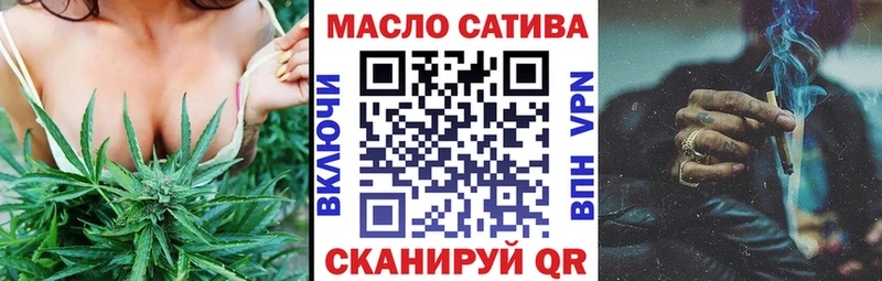 Дистиллят ТГК THC oil  ОМГ ОМГ ссылка  Лесозаводск 